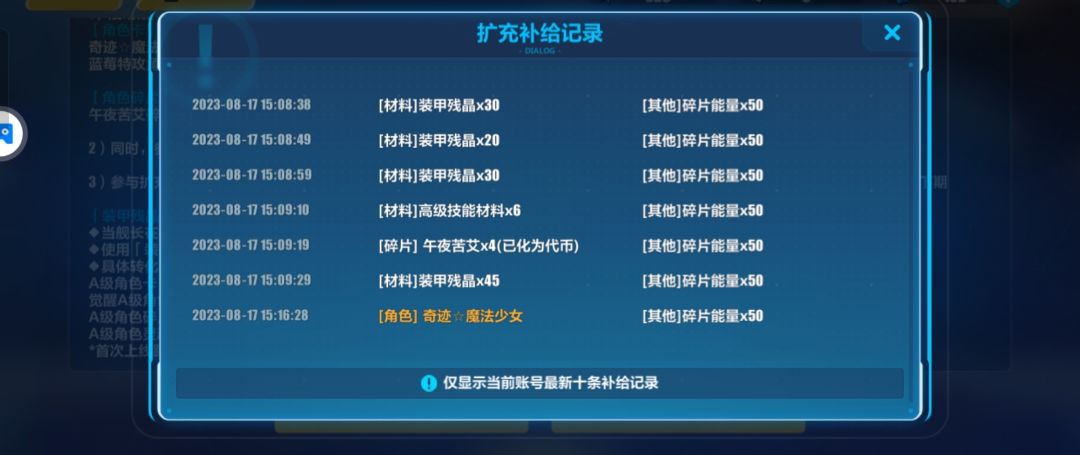 九发就出西琳 2