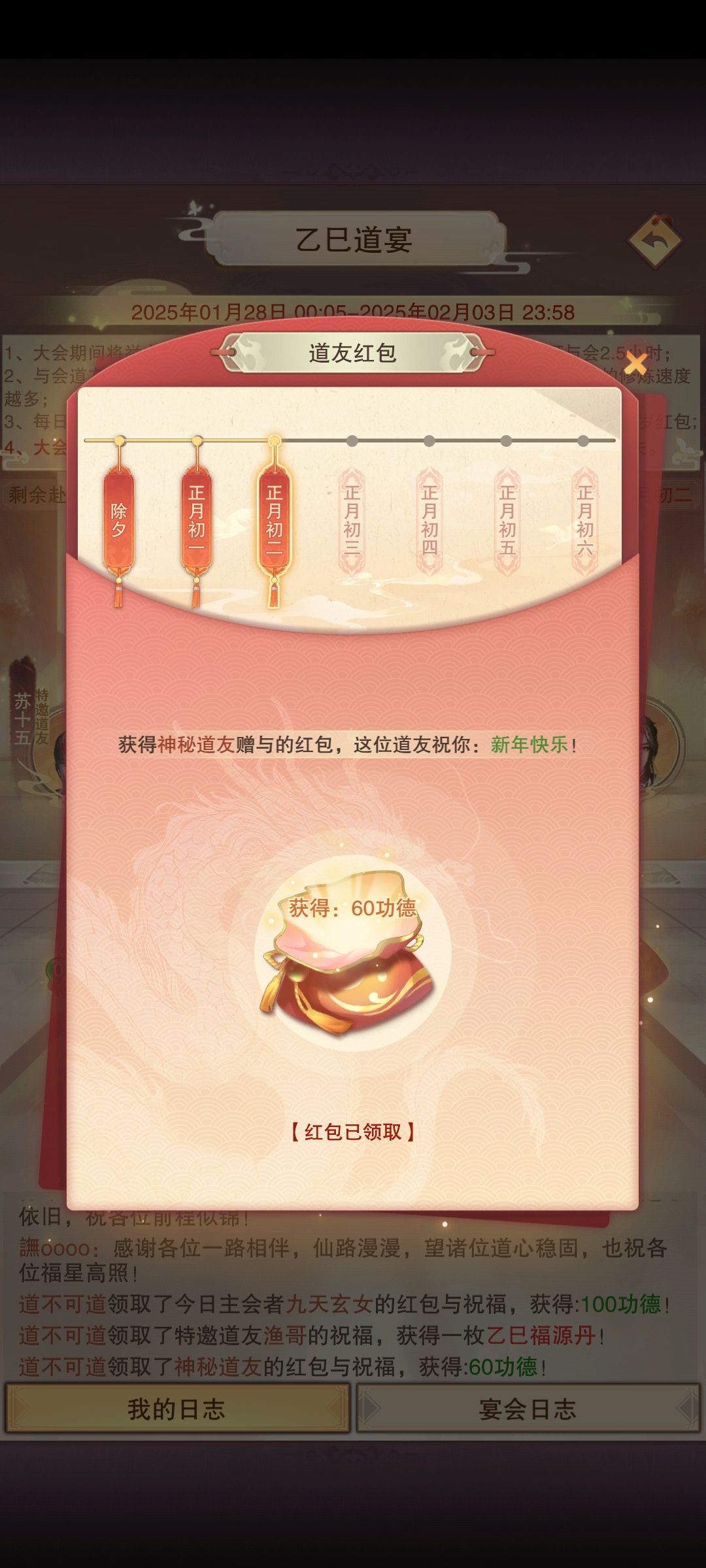 如果这功德是自己出的我能理解 1