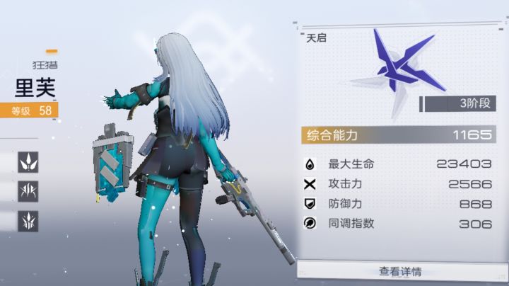 咱就说狂猎直接碾过去截图
