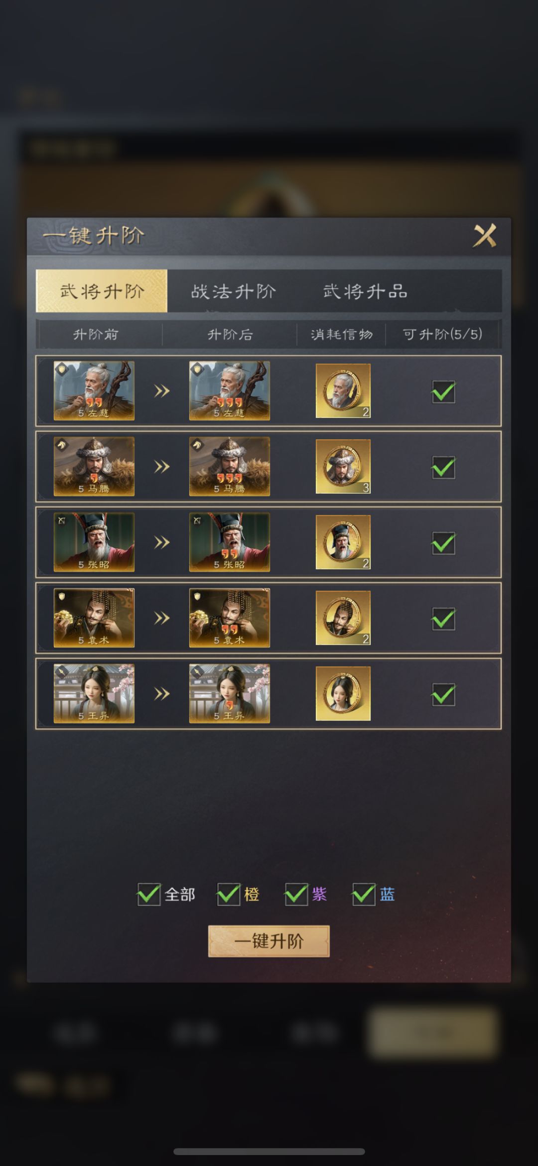 开服月卡党(?)s8 300抽外加s7进s8总结 1