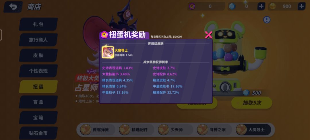 一发入魂 3