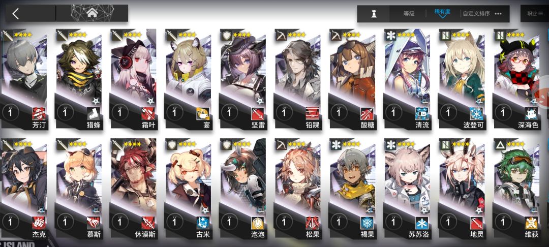 好久没玩了 要重新开号吗 3