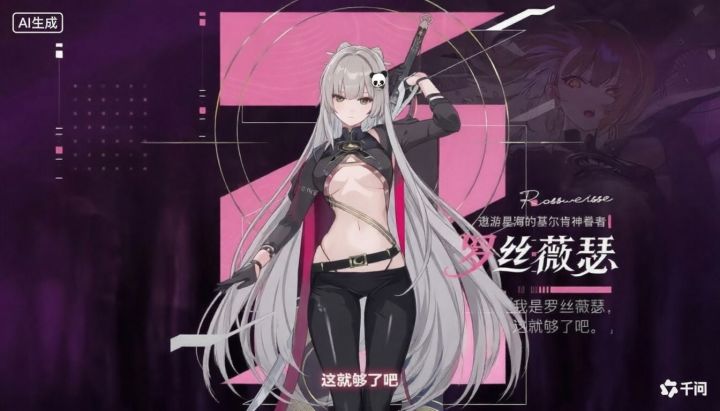 新限定改成这样吧截图