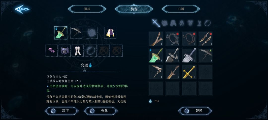 自证吧 8