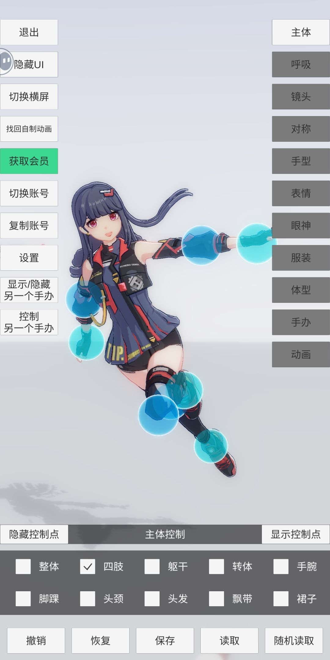 这个应该叫三月七飞吧 1