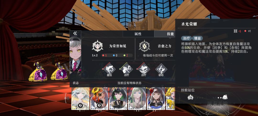 百演镜界——薄技在身成就达成方法 9