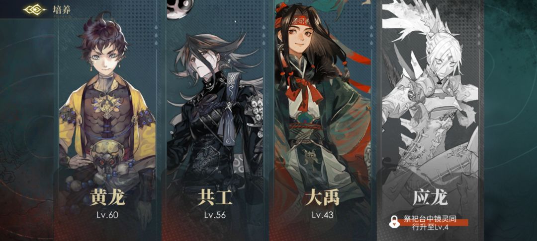 【山海镜花x活动】游族你就是歌姬吧 2