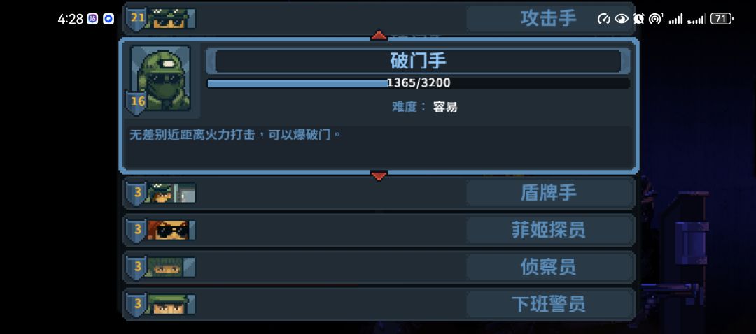新手入门-关于全技能加点（不需要取舍） 2