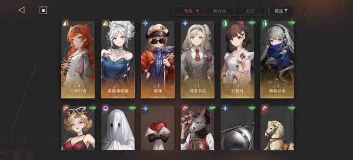 第一发十连，这两个练吗？截图