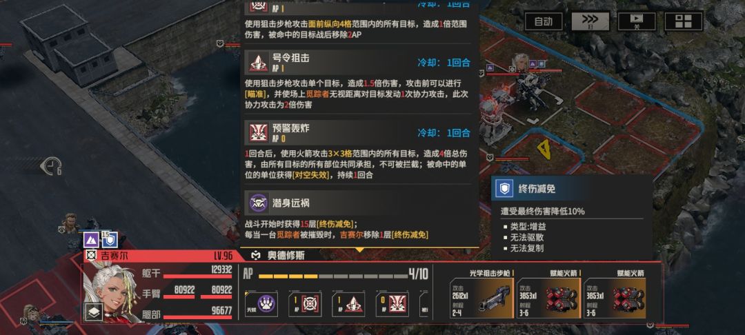 神经bug 1
