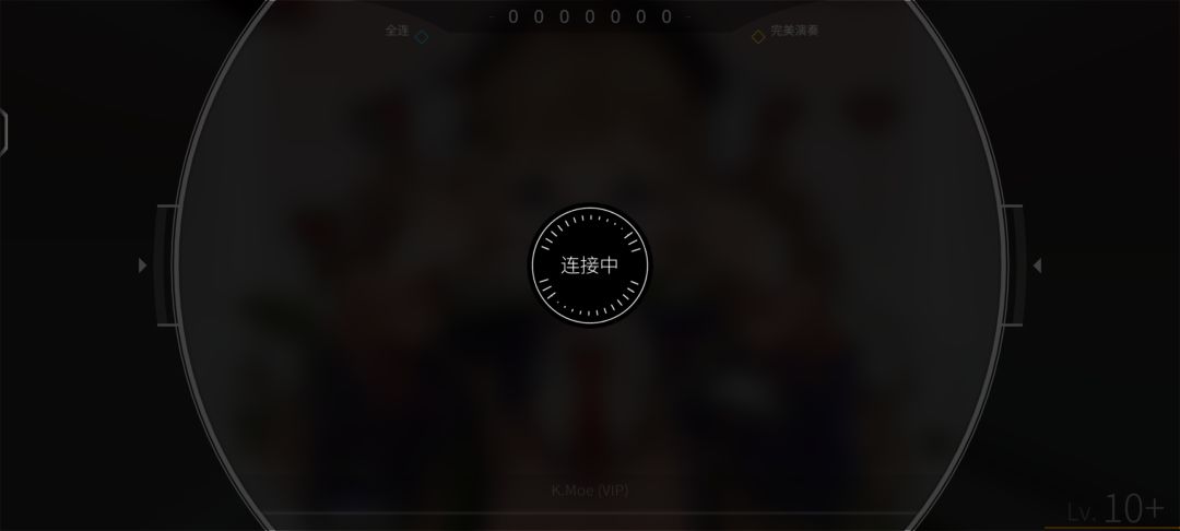 经典连接中,但是交白卷 1