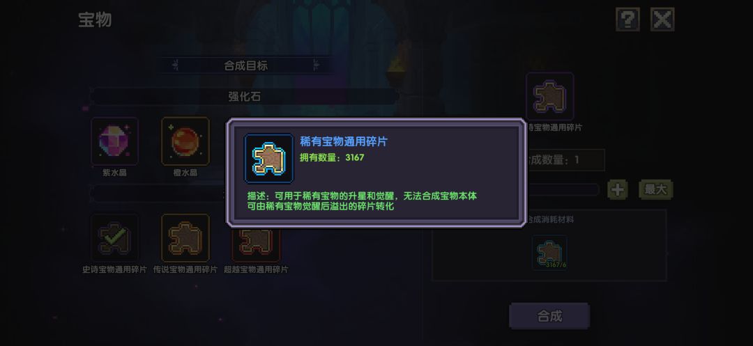 防背刺宣传片加被刺预言 1