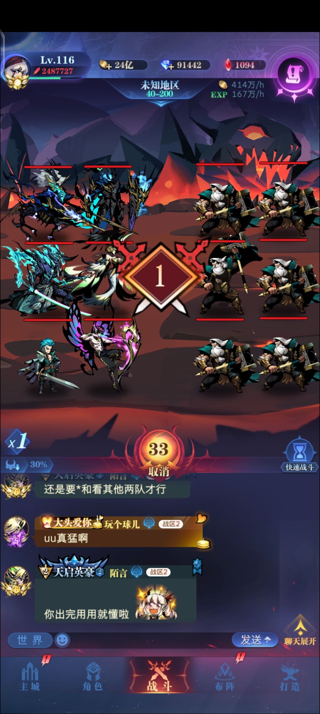 三转记录贴(已毕业) 1