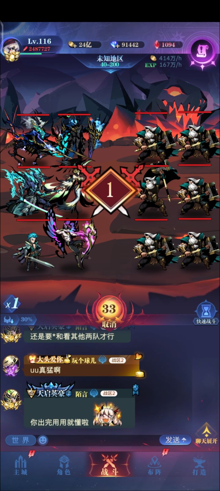 三转记录贴(已毕业)截图
