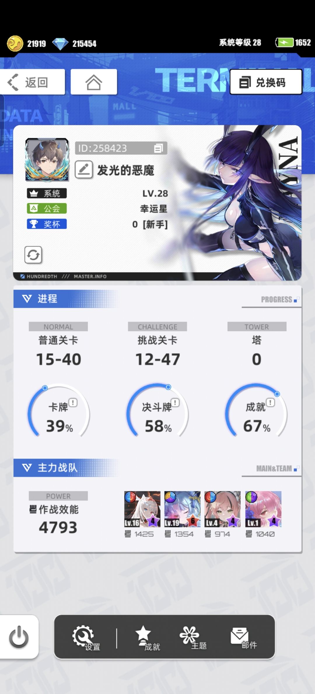 【我的百分之一】【百分之一】 1