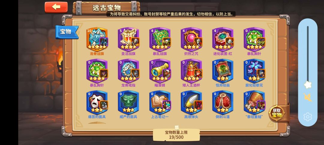 回归求大佬指点截图