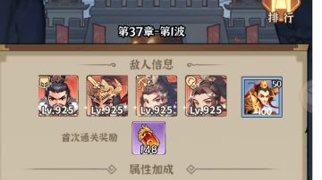 剑阁31到36关通关分享