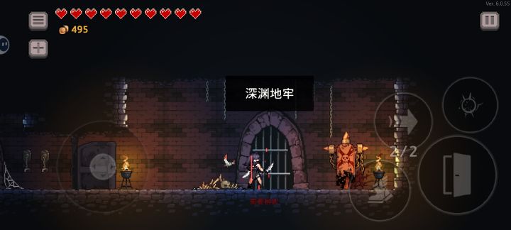 有人知道深渊地牢的钥匙是什么吗?截图