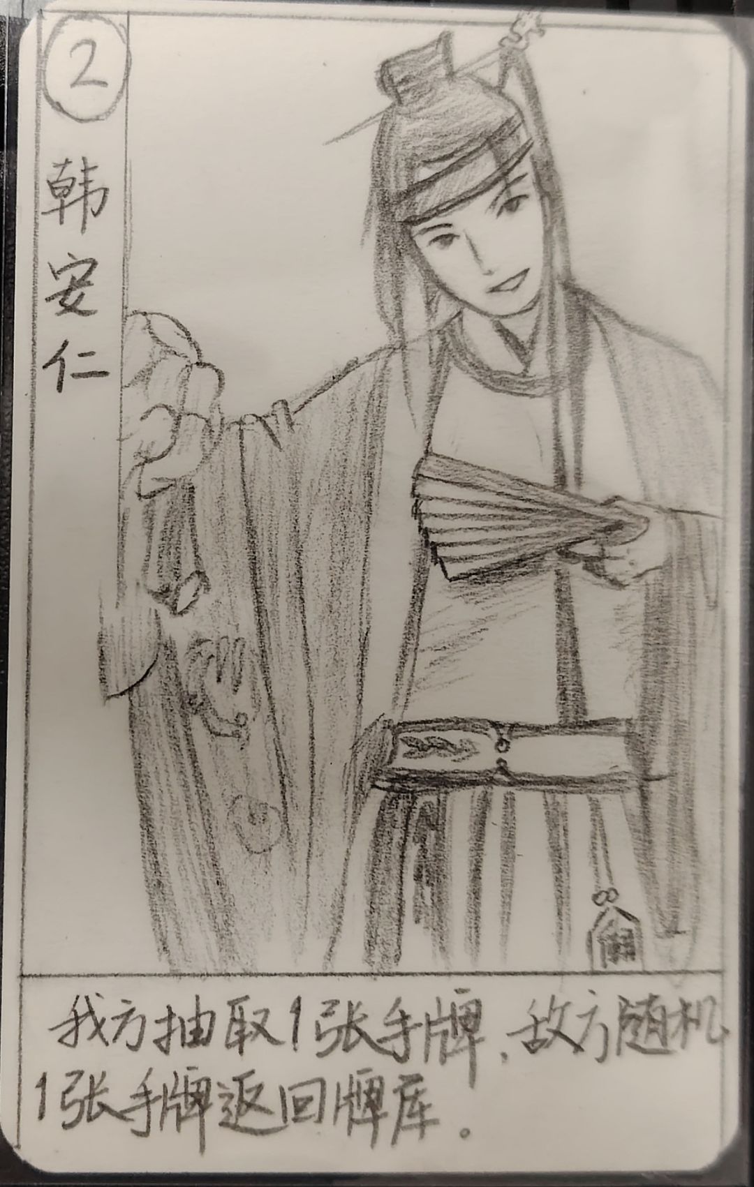 每日一画(9月10日) 1