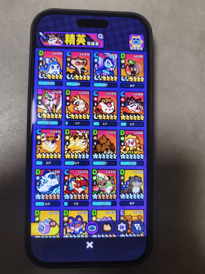 塔塔冒险队来几个超级玩家截图