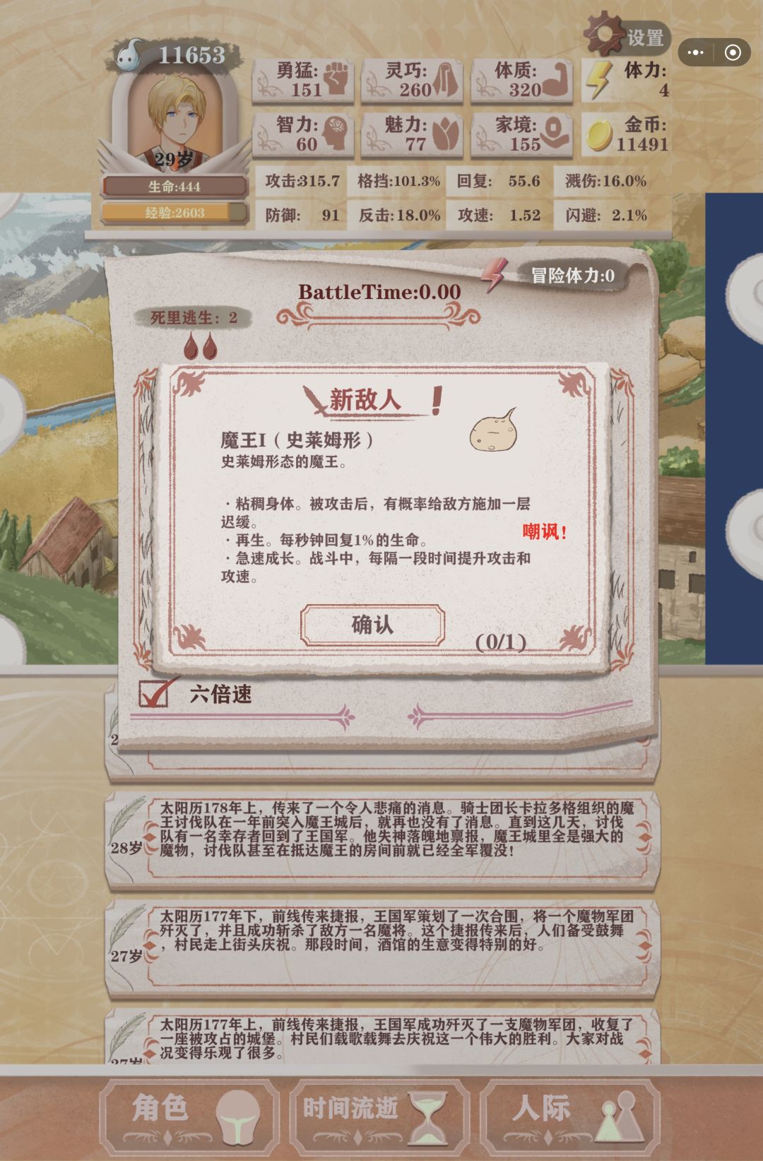 sl路线的重要性 2