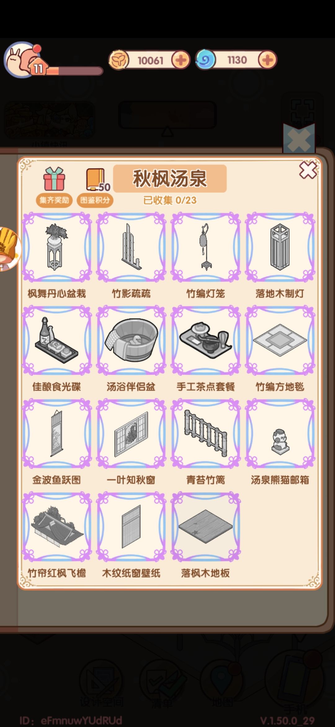 像齿轮后的新套装 3