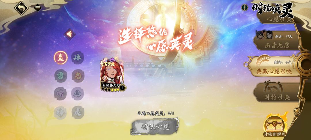 新区新手典藏要抽吗,抽哪个 1