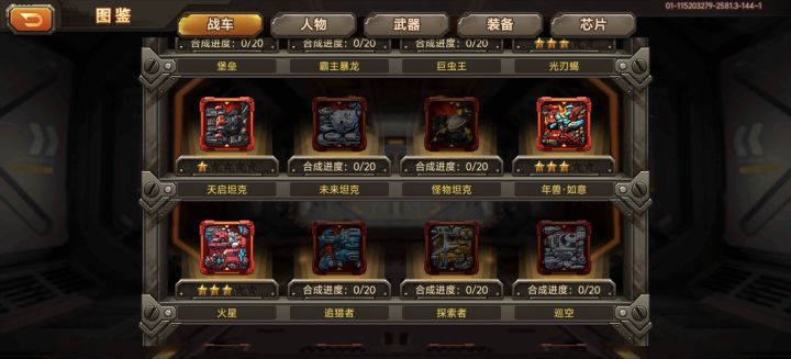 求会玩的大佬配对截图
