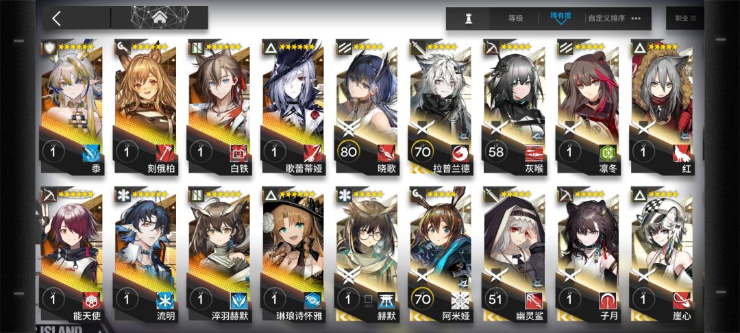 萌新问问该养谁 2
