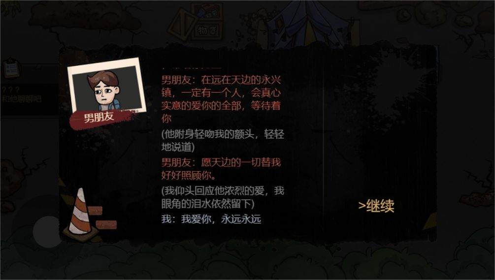 七月出国，顾雨烟失踪，三大女主只剩婷儿… 8