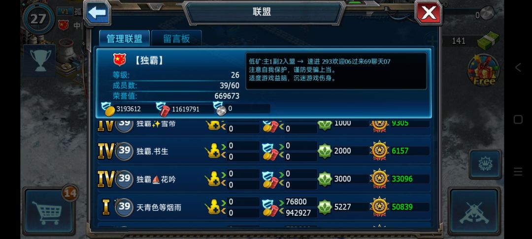 动态图片 6