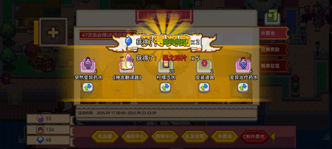 冷知识自选开了,好消息200发4个限定 4