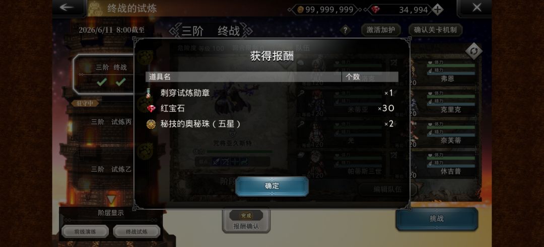 啧啧啧 1
