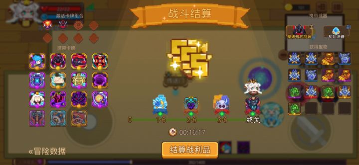 打卡！我的猎魔之路！截图