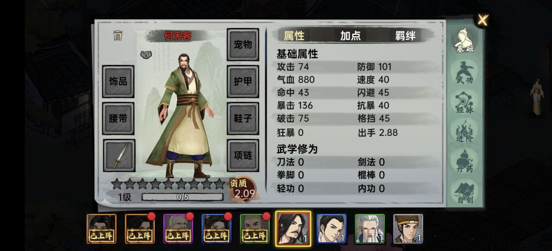 新人的绝望。。 1