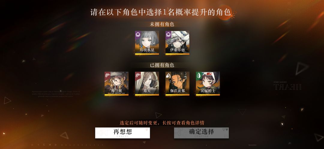 求大佬帮忙看看我这个版本抽哪个池子 3