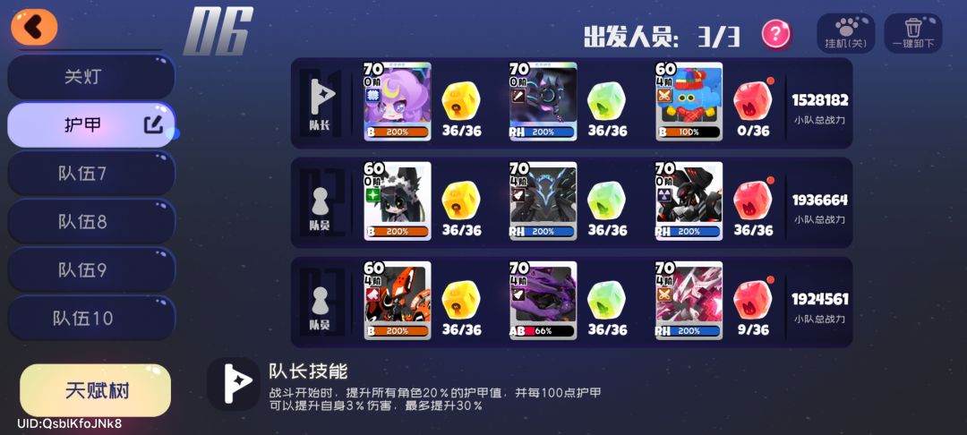 记录贴 2