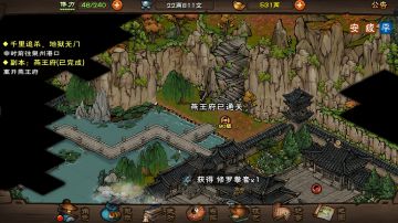 从新手到燕王——致2023