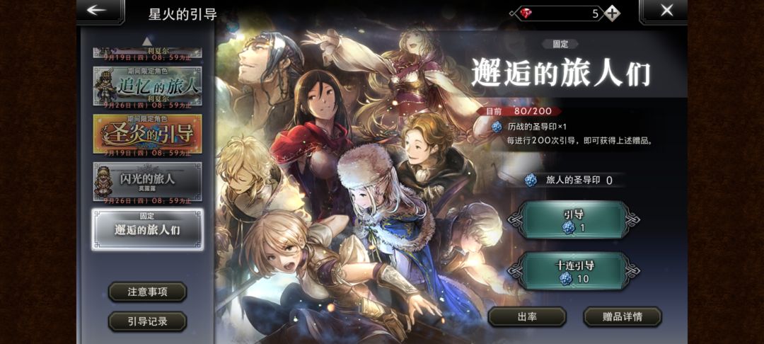 新人求问 2