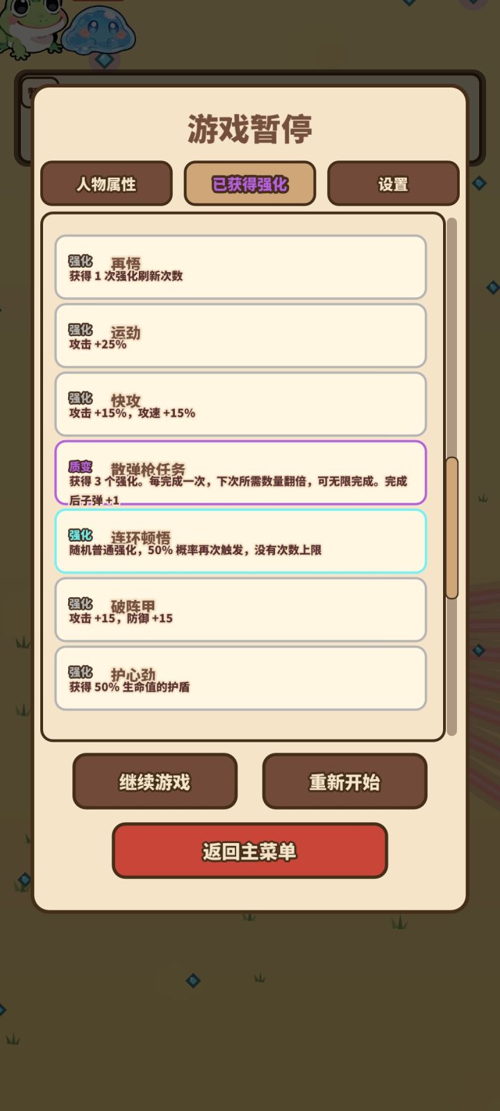 之前遇到的bug这次又遇到了截图