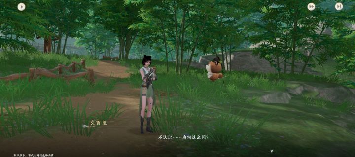 pura 70 pro+最高画质[表情_微笑] 分辨率看着不对劲就算了 这画质是不是有点开玩笑了截图