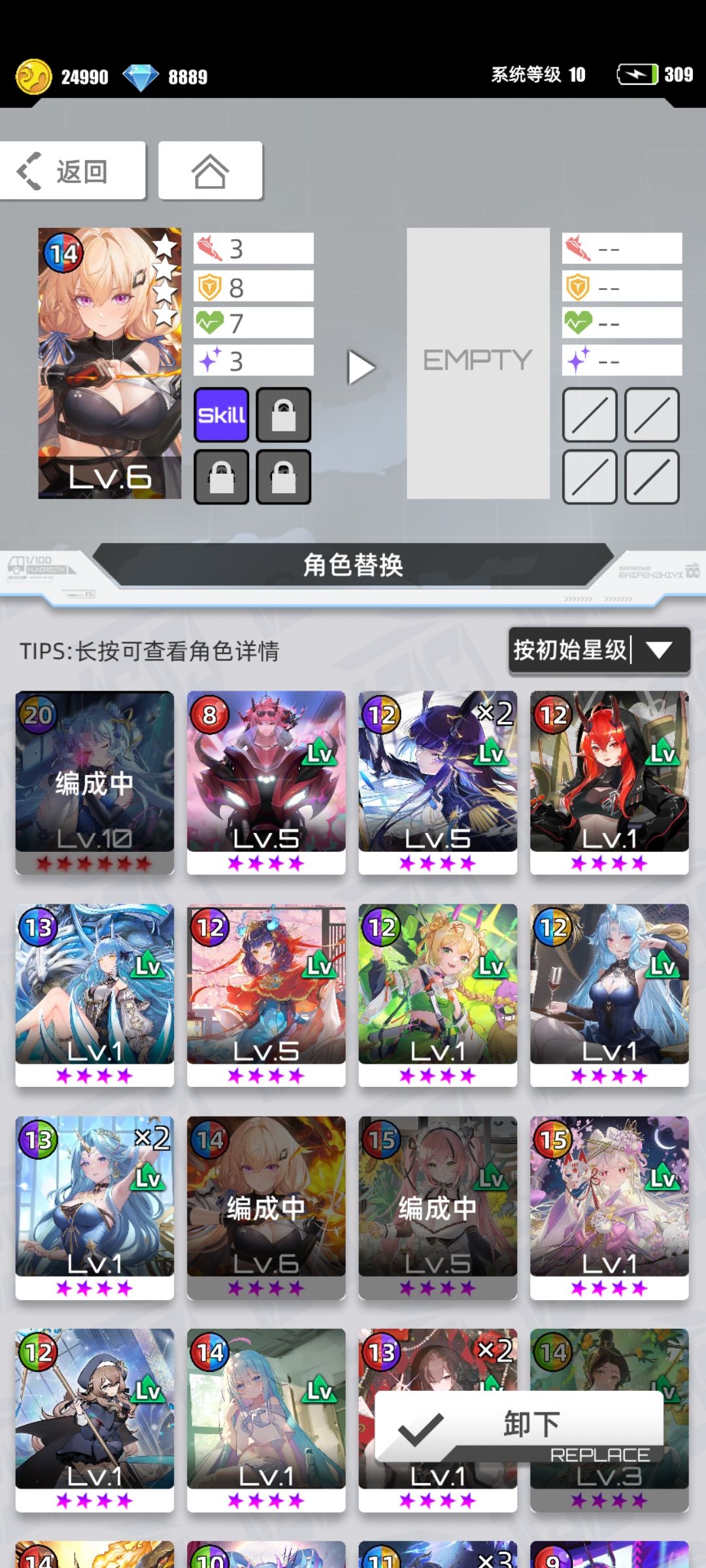 动态图片 3