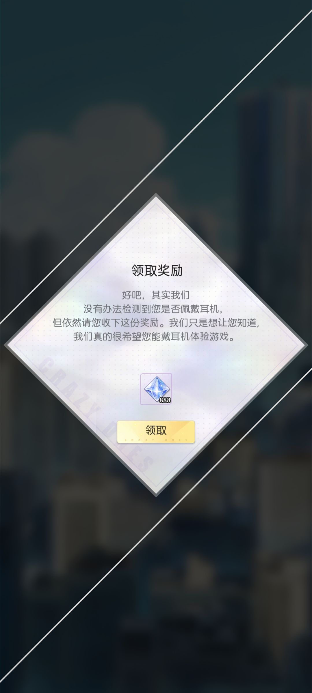 不用带耳机,纯纯恶心人 1