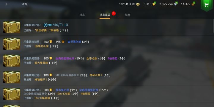 图片保存截图