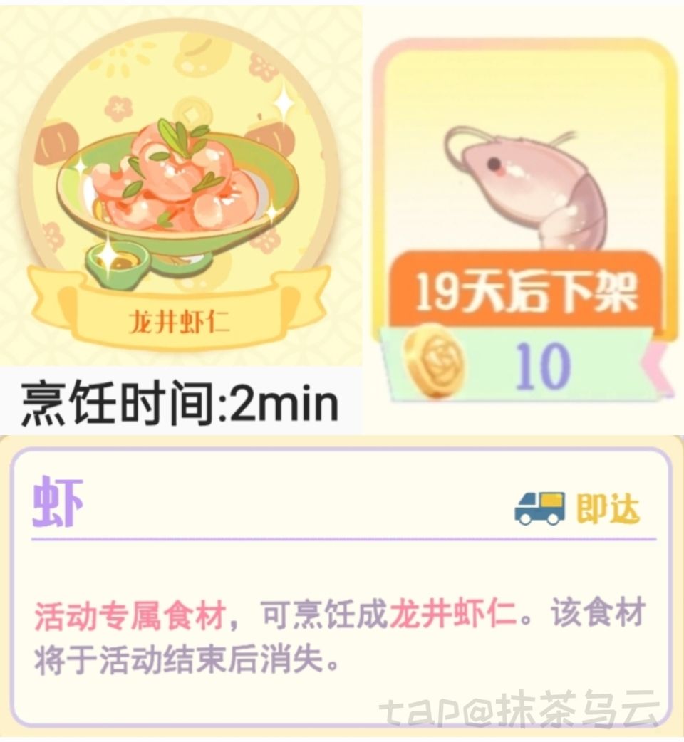 星光美食祭! 3