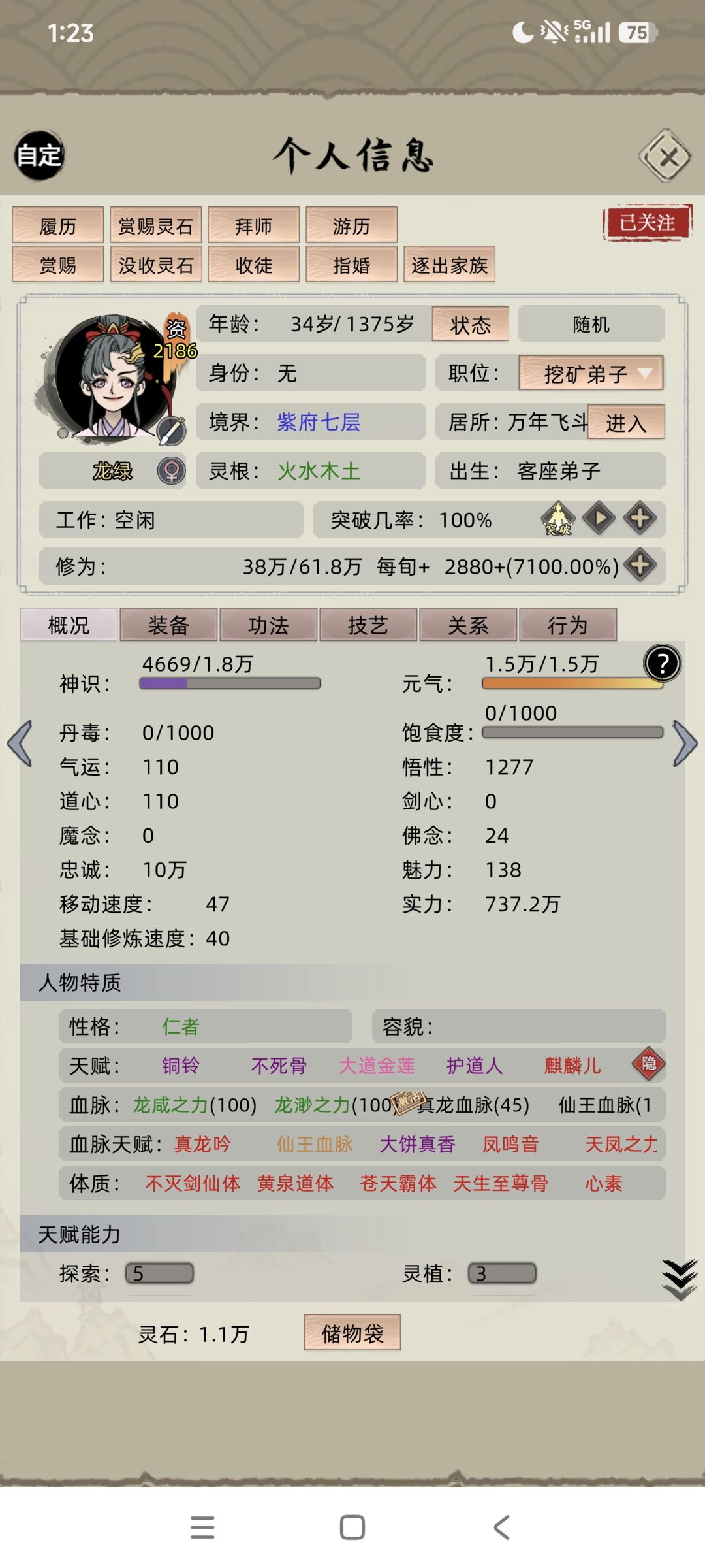 动态图片 3