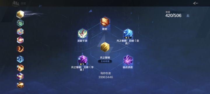 请问下各位大佬,想玩药一迸发,抄的作业怎么不用迸发触媒啊,怎么触发迸发的?也没有缝凌河什么的截图