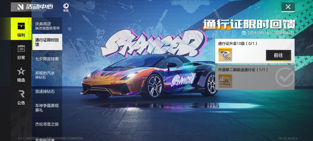 bug忒多了 2
