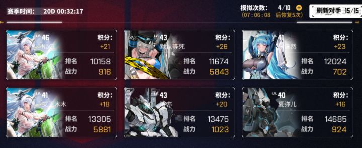 这是什么bug截图