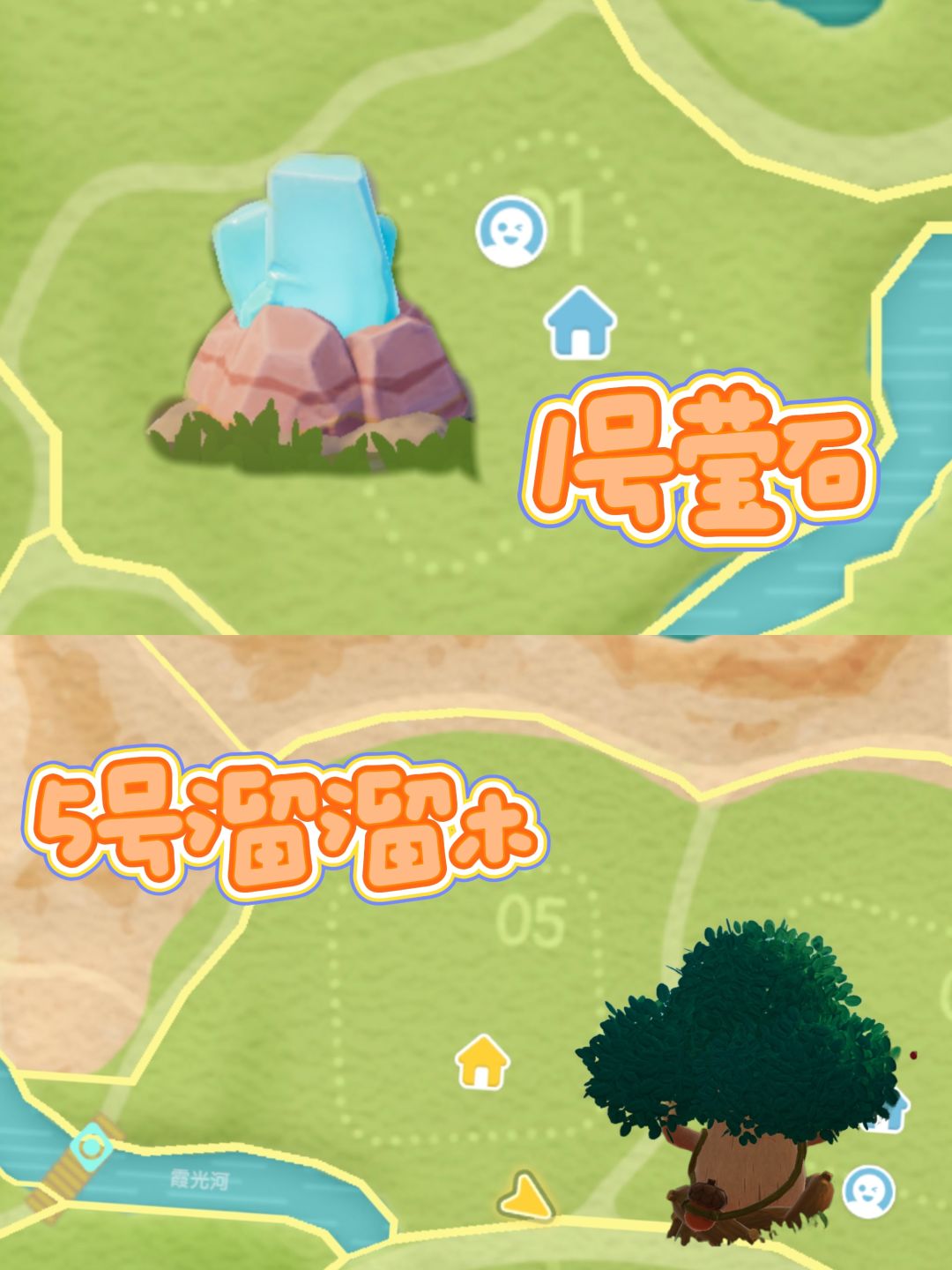 心动小镇1月18号兑换码溜溜木莹石攻略 2